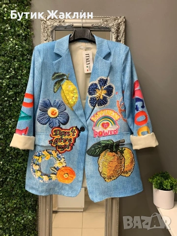 Дамско сако