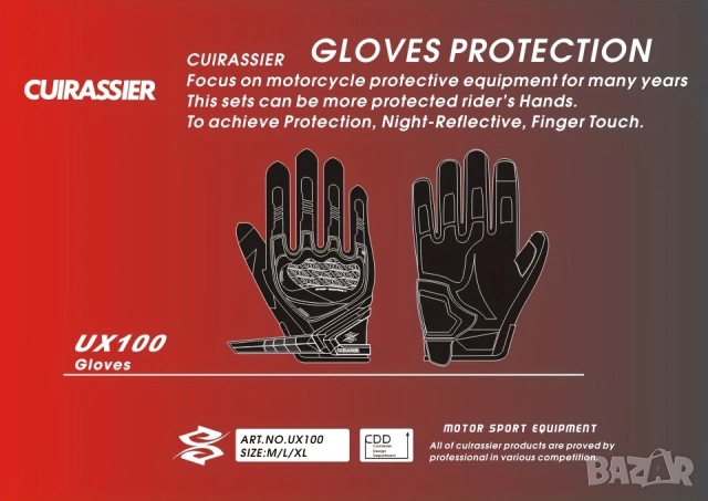 Мото Ръкавици с Протектори - Cuirassier Motorcycle Gloves Докосване на Екрани, Мотоциклетни, Унисекс, снимка 11 - Спортна екипировка - 52246819