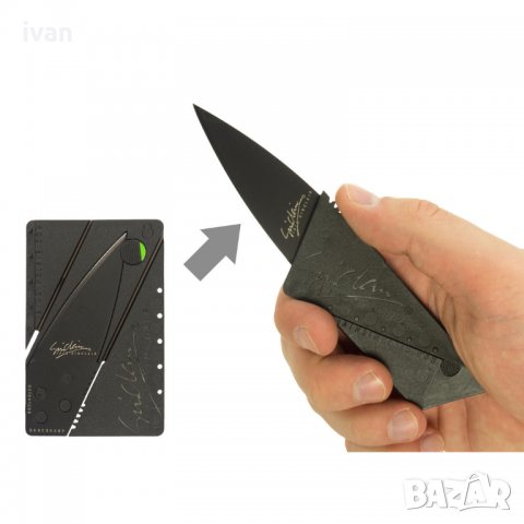 Нож с размерите на кредитна карта, снимка 3 - Екипировка - 31087087