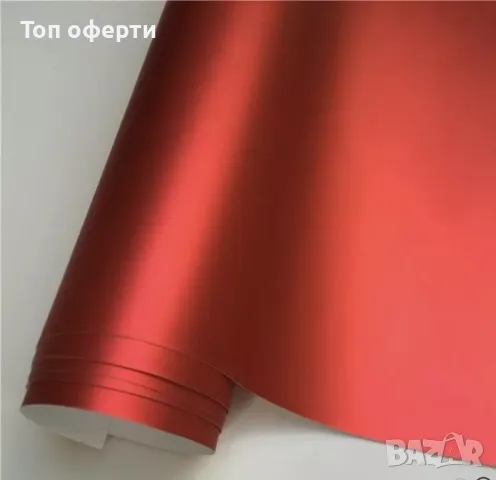 Фолио за облепяне 1.52m x 1m CST20 лилаво, оранжево, синьо, зелено, жълто, светозелено, снимка 11 - Аксесоари и консумативи - 48812611