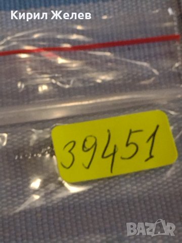 Две монети 3 копейки 1973г. / 50 копейки 1981г. СССР стари редки за КОЛЕКЦИОНЕРИ 39451, снимка 10 - Нумизматика и бонистика - 44238598