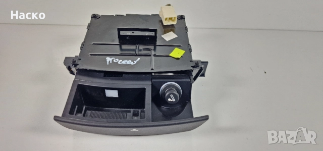 Пепелник Запалка Киа Кия Сиид Kia Ceed 2006 - 2012