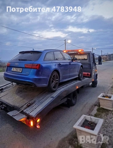 Лицензирана пътна помощ 0876513660