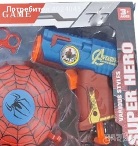 Забавен детски сет Спайдърмен с маска и пистолет, снимка 2 - Други - 47925608