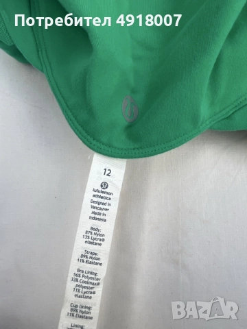 Дамски спортен потник Lululemon, снимка 4 - Спортни екипи - 55729631