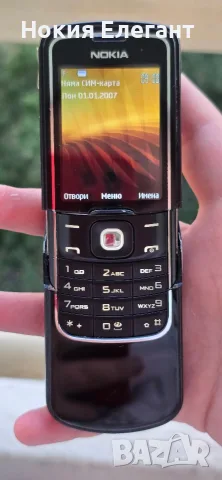 Nokia 8600 Luna 