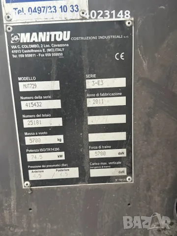 Manitou/Маниту 729, снимка 4 - Селскостопанска техника - 55952174