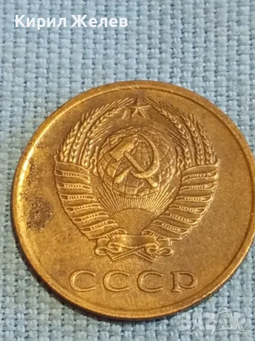 Стара монета 3 копейки 1972г. СССР рядка за КОЛЕКЦИЯ ДЕКОРАЦИЯ 7681, снимка 7 - Нумизматика и бонистика - 48039452