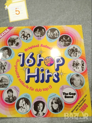 Грамофонни плочи 4, снимка 18 - Грамофонни плочи - 54044329