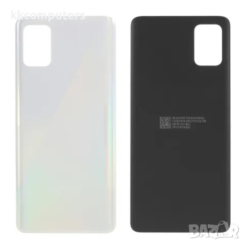 Оригинален Заден Капак за Samsung Galaxy A51 A515, снимка 3 - Резервни части за телефони - 47504013