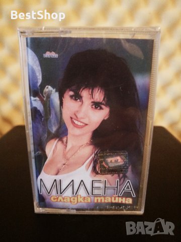 Милена - Сладка тайна