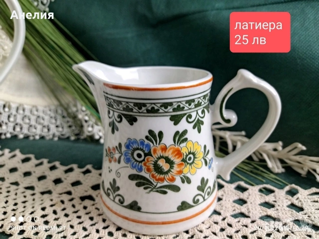 Villeroy & Boch alt Amsterdam , снимка 8 - Чинии - 53180113