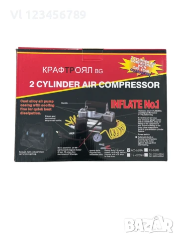 Двуцилиндров  компресор за автомобилни гуми KRAFTROYAL, снимка 2 - Аксесоари и консумативи - 50732407