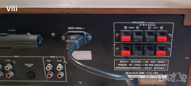 AKAI AA-1150, снимка 8 - Ресийвъри, усилватели, смесителни пултове - 50702082