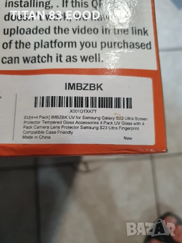 IMBZBK Аксесоари за протектор за екран от закалено стъкло за Samsung Galaxy S23 Ultra, снимка 3 - Калъфи, кейсове - 51108179
