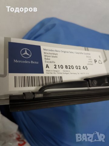  Mercedes W210 E класа чистачка, снимка 2 - Автомобили и джипове - 31880210