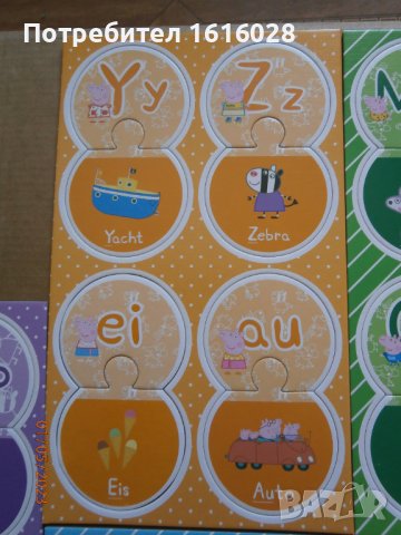 Детски Буквен пъзел Peppa Pig, снимка 9 - Игри и пъзели - 40581925