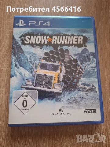 Игри за плейстейшън 4, снимка 2 - Игри за PlayStation - 56543009