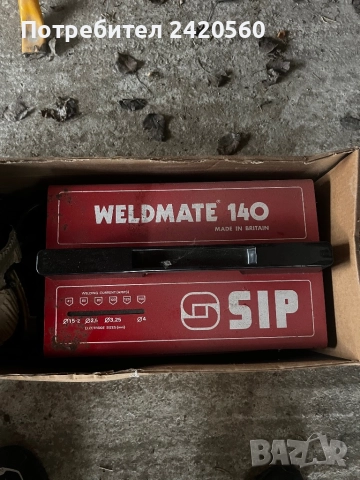 Електрожен , снимка 2 - Други машини и части - 52659165