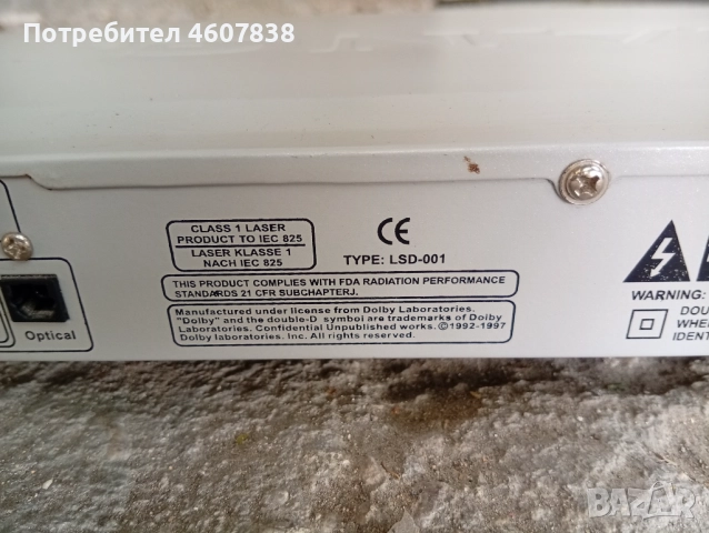 DVD Sang , снимка 3 - DVD филми - 52129556