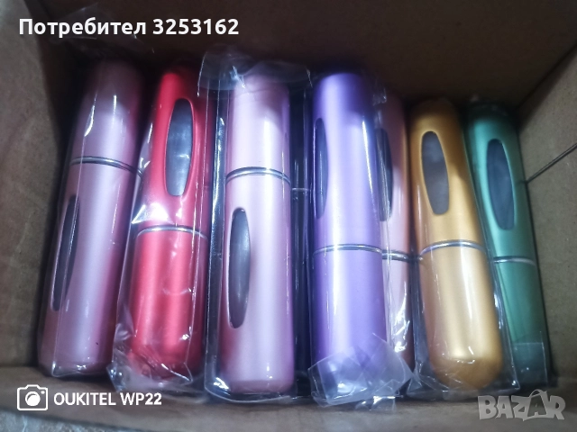 Мини презареждаща се бутилка за парфюм., снимка 2 - Други стоки за дома - 52776039