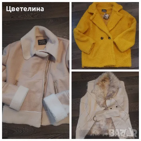 Две дамски палта и елек