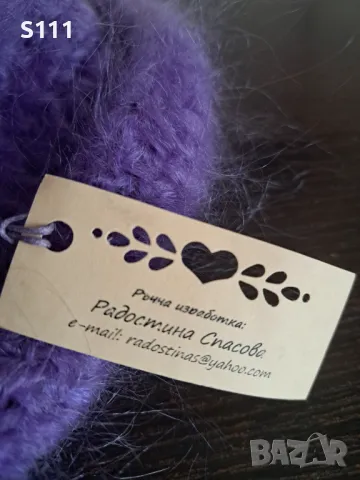 Много красива ръчно плетена шапка , снимка 3 - Шапки - 47601519