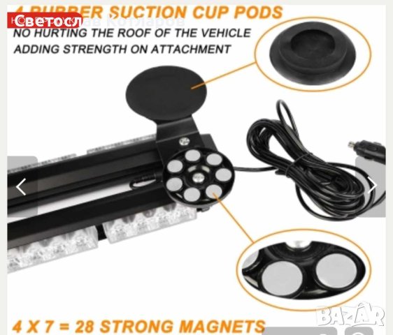 Сигнална лампа двустранна 75 см маяк, снимка 4 - Аксесоари и консумативи - 42110915