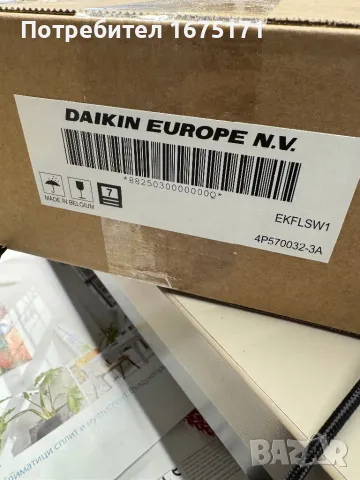 Датчик поток Daikin EKFLSW1