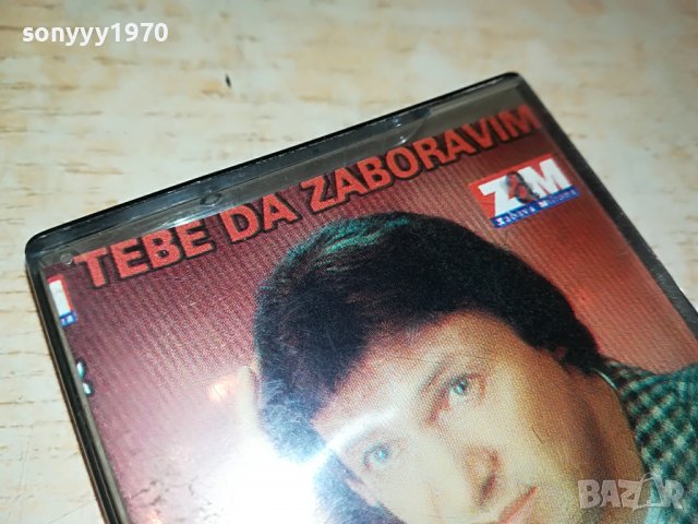 SABAN SAULIC-КАСЕТА 1305221735, снимка 4 - Аудио касети - 36751614