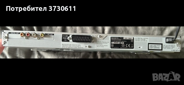 Sony CD/DVD Player DVP-NS33, снимка 3 - Плейъри, домашно кино, прожектори - 54300206