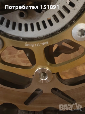 Дискове за мотор Arashi , снимка 5 - Части - 54099044