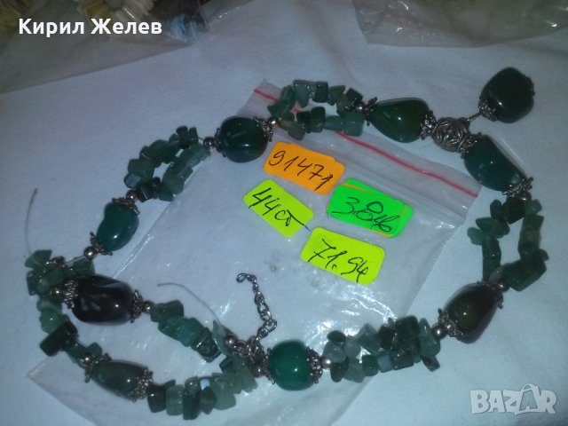 НЕФРИТЕНО СТАРО КОЛИЕ РЪЧНА ИЗРАБОТКА 91471, снимка 4 - Колиета, медальони, синджири - 29551681