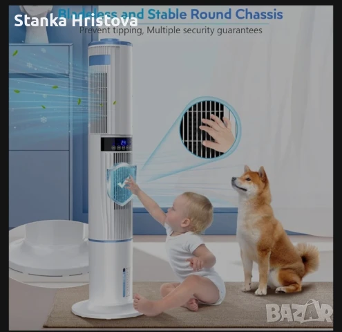 Вентилатор кула с две зони 65w.