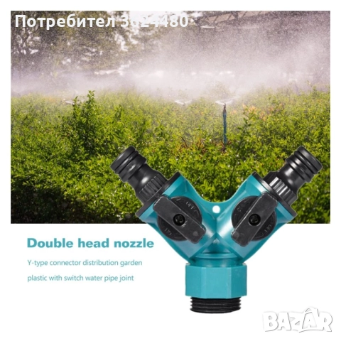 Универсален воден адаптер 4527, снимка 3 - Други стоки за дома - 52567680