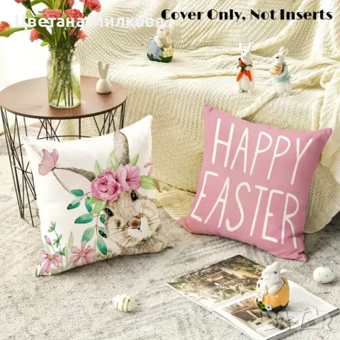 4 Великденски калъфки за възглавнички 45 см. на 45см., снимка 3 - Възглавници - 49132912