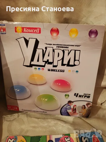 Детски игри / играчки, снимка 6 - Образователни игри - 56217969
