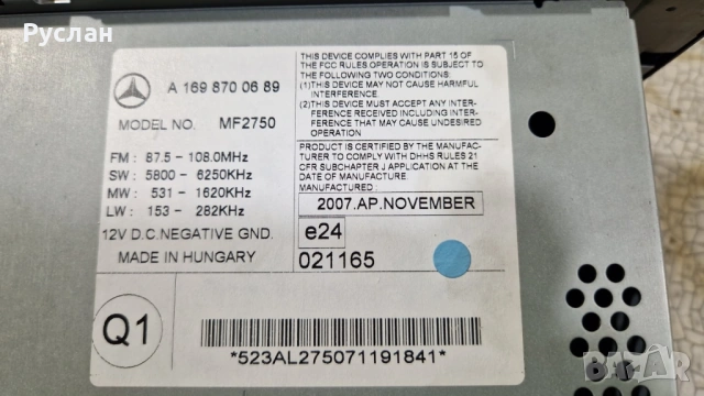 Радио за Мерцедес mercedes radio mf2750, снимка 2 - Части - 53372394