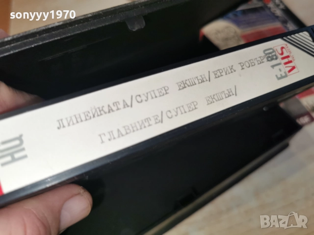 ЛИНЕЙКАТА-VHS VIDEO 2612251546, снимка 8 - Други жанрове - 52905159