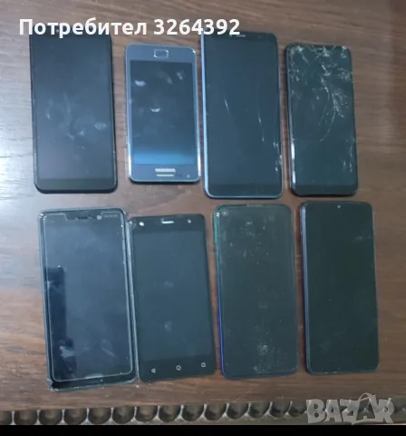 Телефони, за части