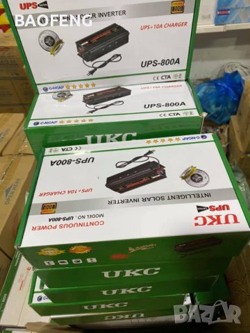 !@ Нови UKC UPS устройства 1300w -15A, 800w -10A  ups-1300А ups-800А Промоция от вносител., снимка 12 - Аксесоари и консумативи - 39541992