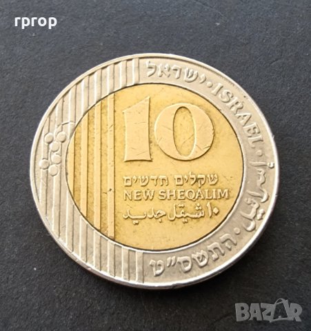 Израел . 10 шекела. 2016 година., снимка 3 - Нумизматика и бонистика - 36789097