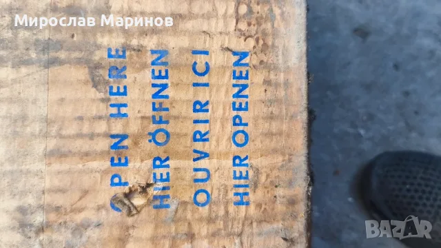 Ретро кинескоп за телевизор, снимка 6 - Антикварни и старинни предмети - 55889280