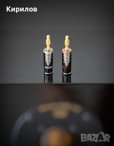 HICON Germany - Бананов щекер, Банан конектор, Банана жак, Banana Plug, златно покритие 24К, банани, снимка 3 - Други - 50346756