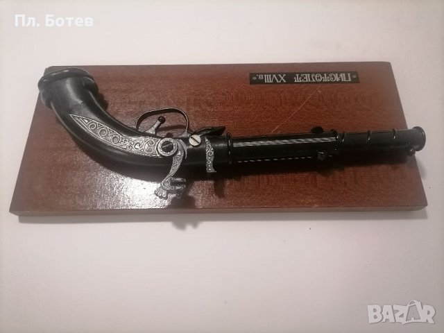 Макет на кремъчен пистолет , снимка 4 - Други ценни предмети - 37575828
