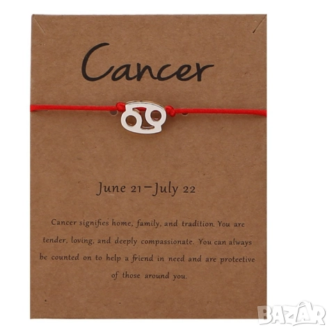 Регулируема гривна с черна връв и зодиакални символи  , снимка 3 - Гривни - 51802118