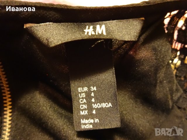 Черна ежедневна лятна рокля H&M, снимка 1 - Рокли - 39946205