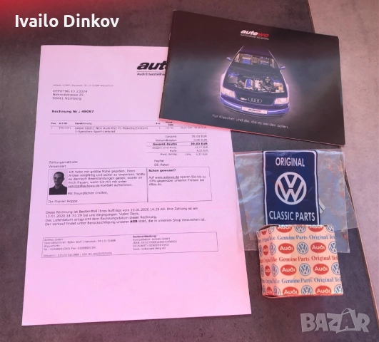 Волан от Audi RS2 - пълен комплект, цялостно реставриран, снимка 7 - Части - 52929294