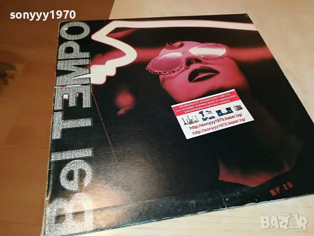 поръчана-BEL TEMPO & SUZANA-MADE IN YUGOSLAVIA 1505222001, снимка 3 - Грамофонни плочи - 36769762