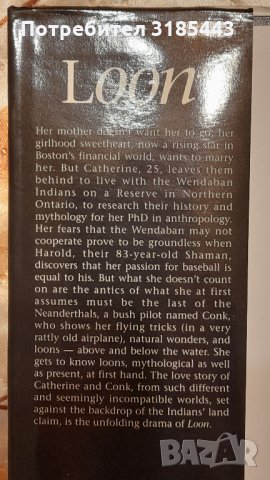  Loon by A.W. Plumstead, снимка 2 - Художествена литература - 35152126